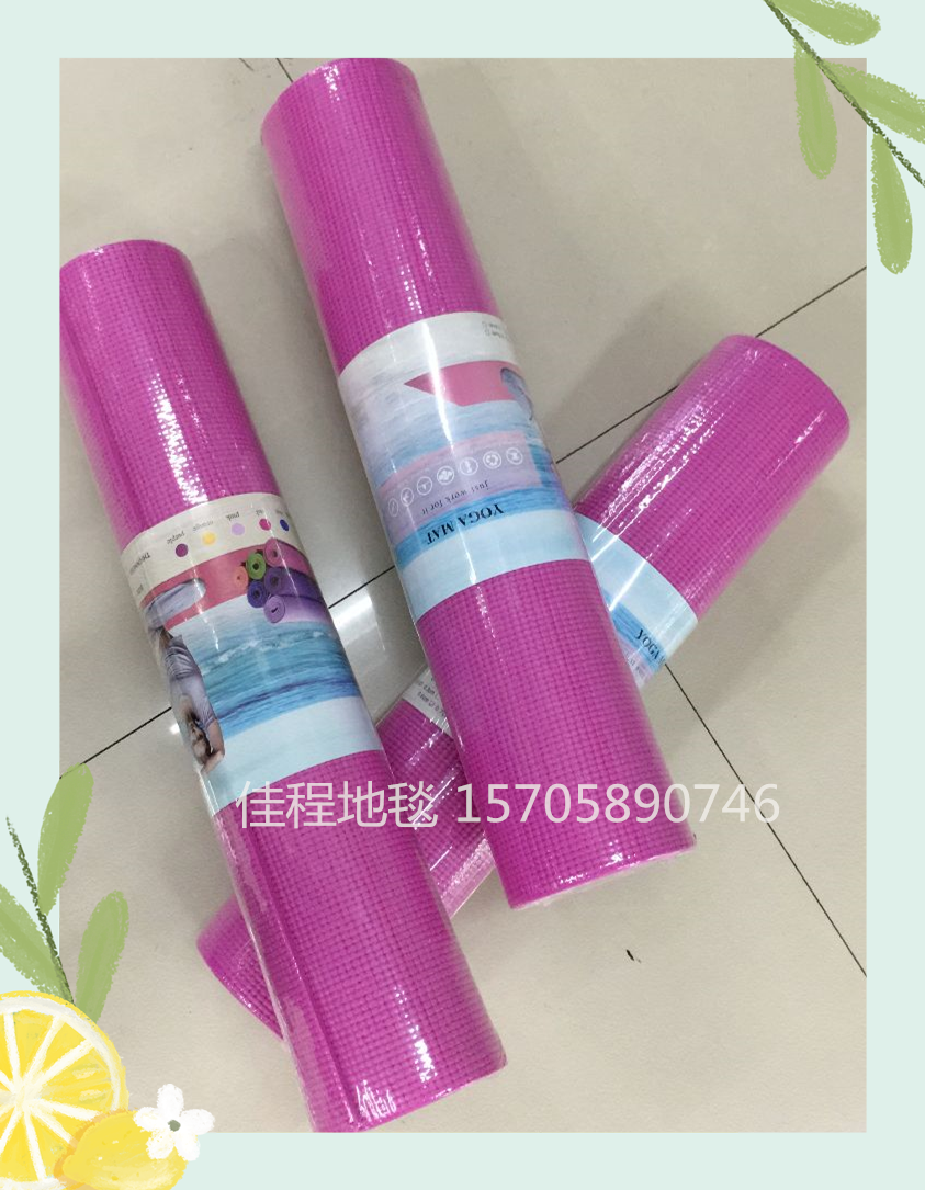 热卖3mm厚瑜伽垫打坐垫运动防滑垫素色瑜伽垫室内运动垫PVC瑜伽垫练习垫防滑垫防摔垫61*173cm详情9
