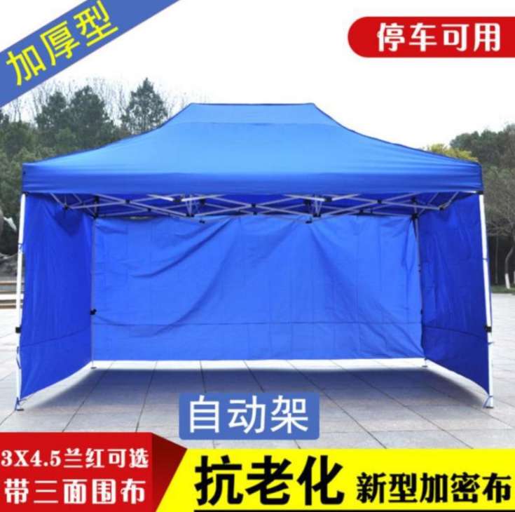 Night market tents, barbecue stalls, canopies for setting up stalls, thick car covers, movable solid-color 2*2 waterproof rain shelters detail image 8