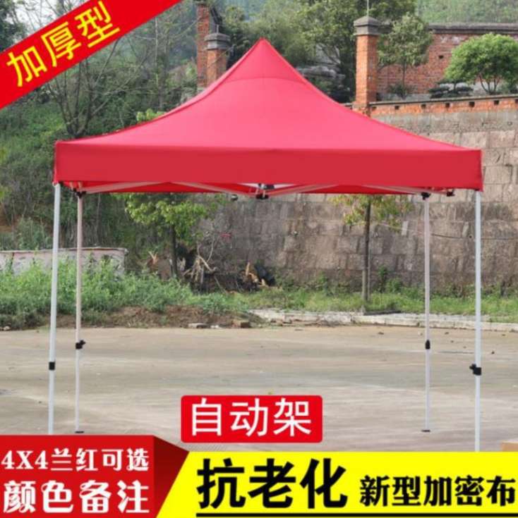 Night market tents, barbecue stalls, canopies for setting up stalls, thick car covers, movable solid-color 2*2 waterproof rain shelters undefined