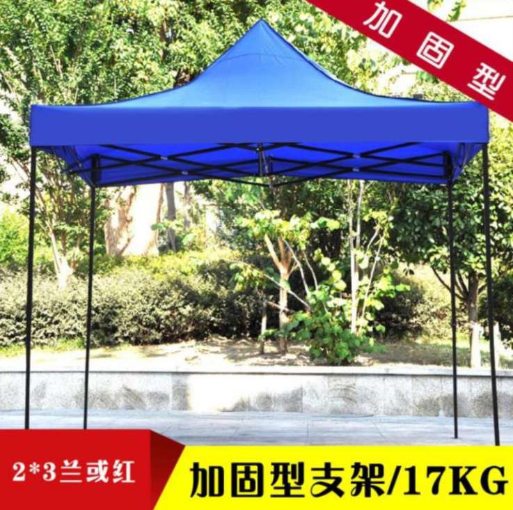 Night market tents, barbecue stalls, canopies for setting up stalls, thick car covers, movable solid-color 2*2 waterproof rain shelters undefined