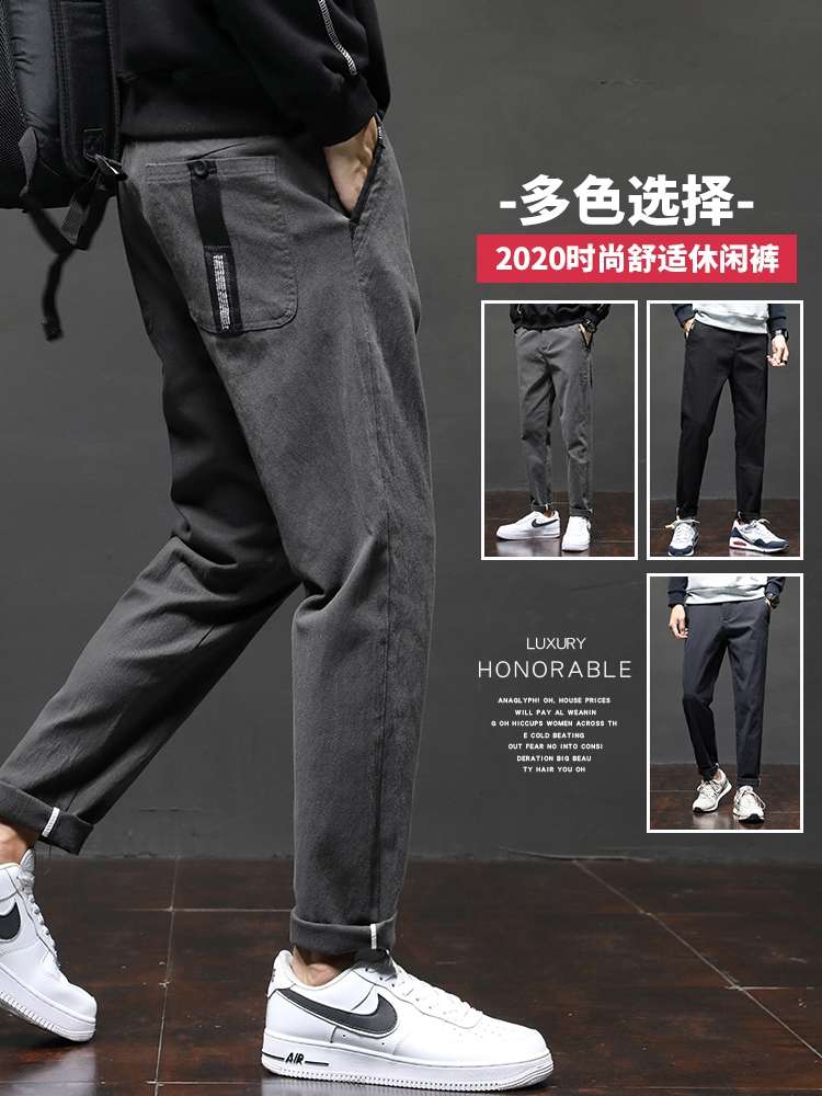 Spring and autumn long pants, men's casual pants, Korean style, trendy loose tight straight leg, winter workwear, 2020 autumn and winter new style detail image 2
