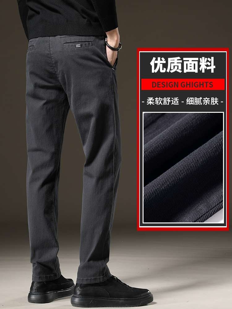 2020 Autumn new men's trousers: Korean-style trendy loose straight-leg versatile men's casual pants, black autumn and winter long pants detail image 3