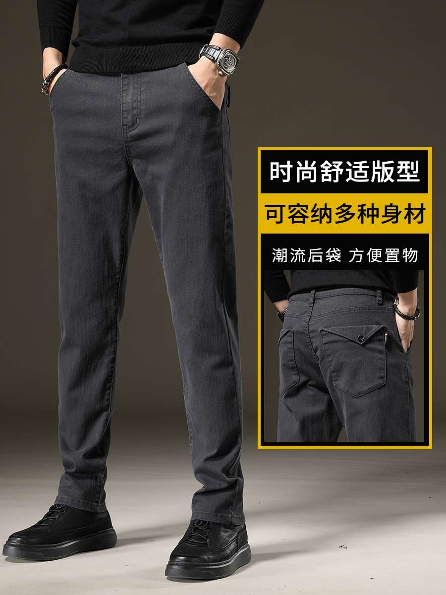 Autumn new men's trendy and versatile casual pants, men's straight-leg loose long pants, men's slimming spring and autumn men's wear details Picture