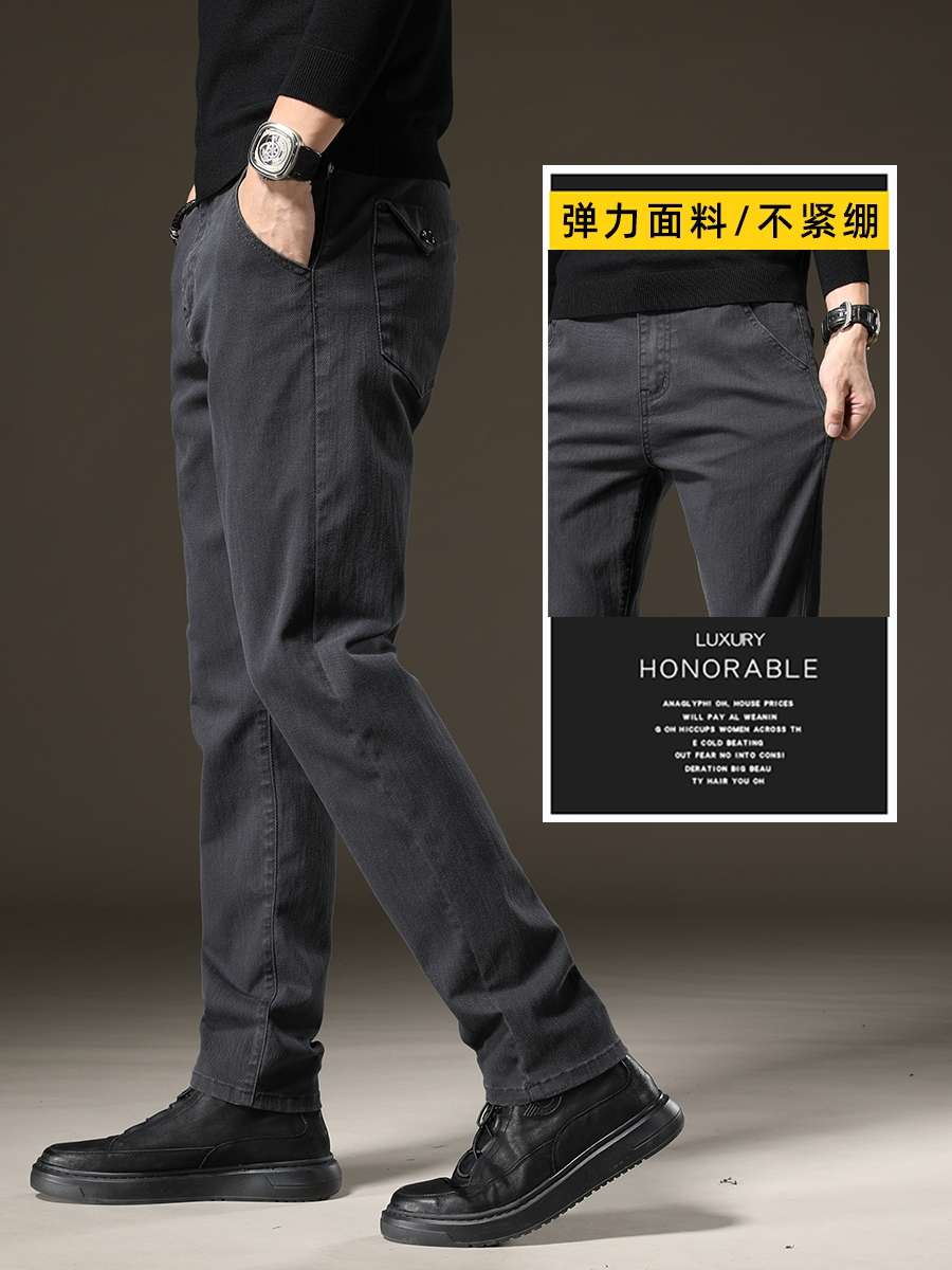 Autumn new men's trendy and versatile casual pants, men's straight-leg loose long pants, men's slimming spring and autumn men's wear Application Scenario