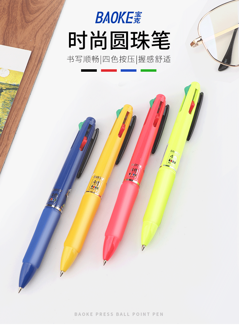 Wholesale of B45 multi-color press ballpoint pen, four-color press plastic gel pen and student drawing signature pen pic 1