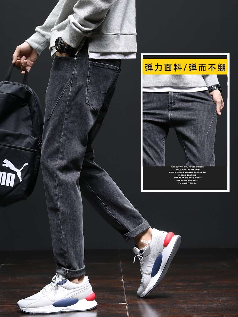 The men's fashion brand's autumn new trendy and versatile long pants for men are loose, straight and elastic Korean-style casual pants detail image 2