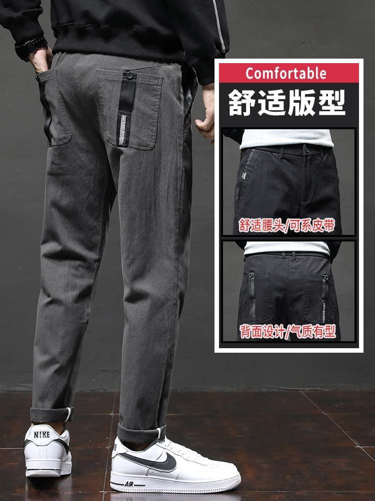 Spring and autumn long pants, men's casual pants, Korean style, trendy loose tight straight leg, winter workwear, 2020 autumn and winter new style Application Scenario
