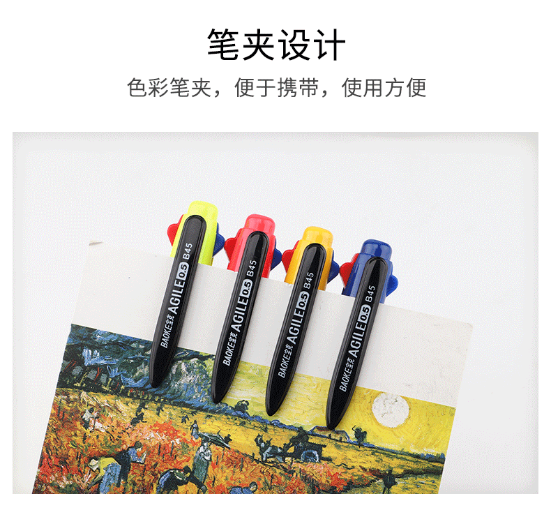 Wholesale of B45 multi-color press ballpoint pen, four-color press plastic gel pen and student drawing signature pen pic 9