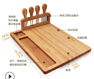 定做竹制奶酪板套装熟食拼盘肉板芝士菜板派对厨房用具菜板砧板详情图2
