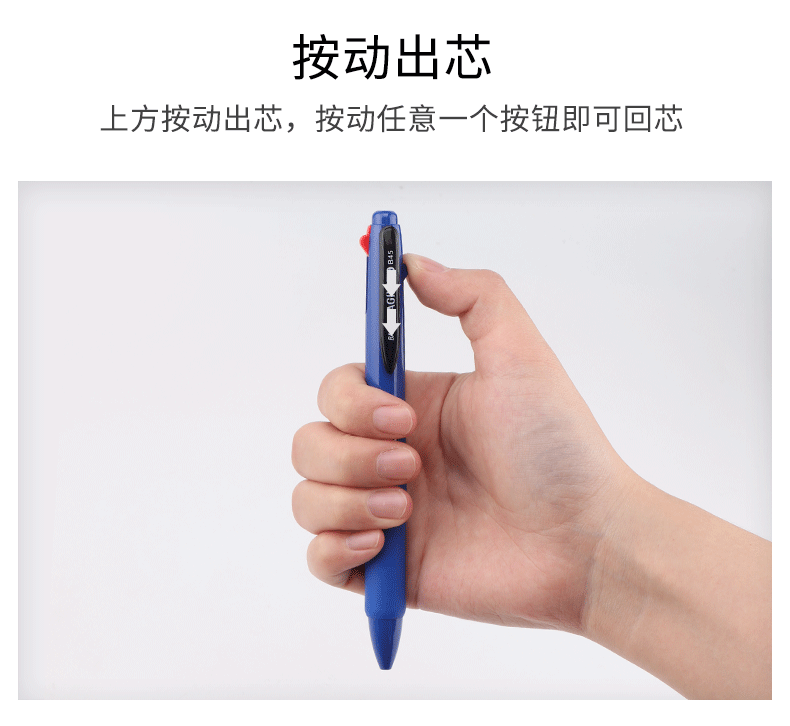Wholesale of B45 multi-color press ballpoint pen, four-color press plastic gel pen and student drawing signature pen pic 7