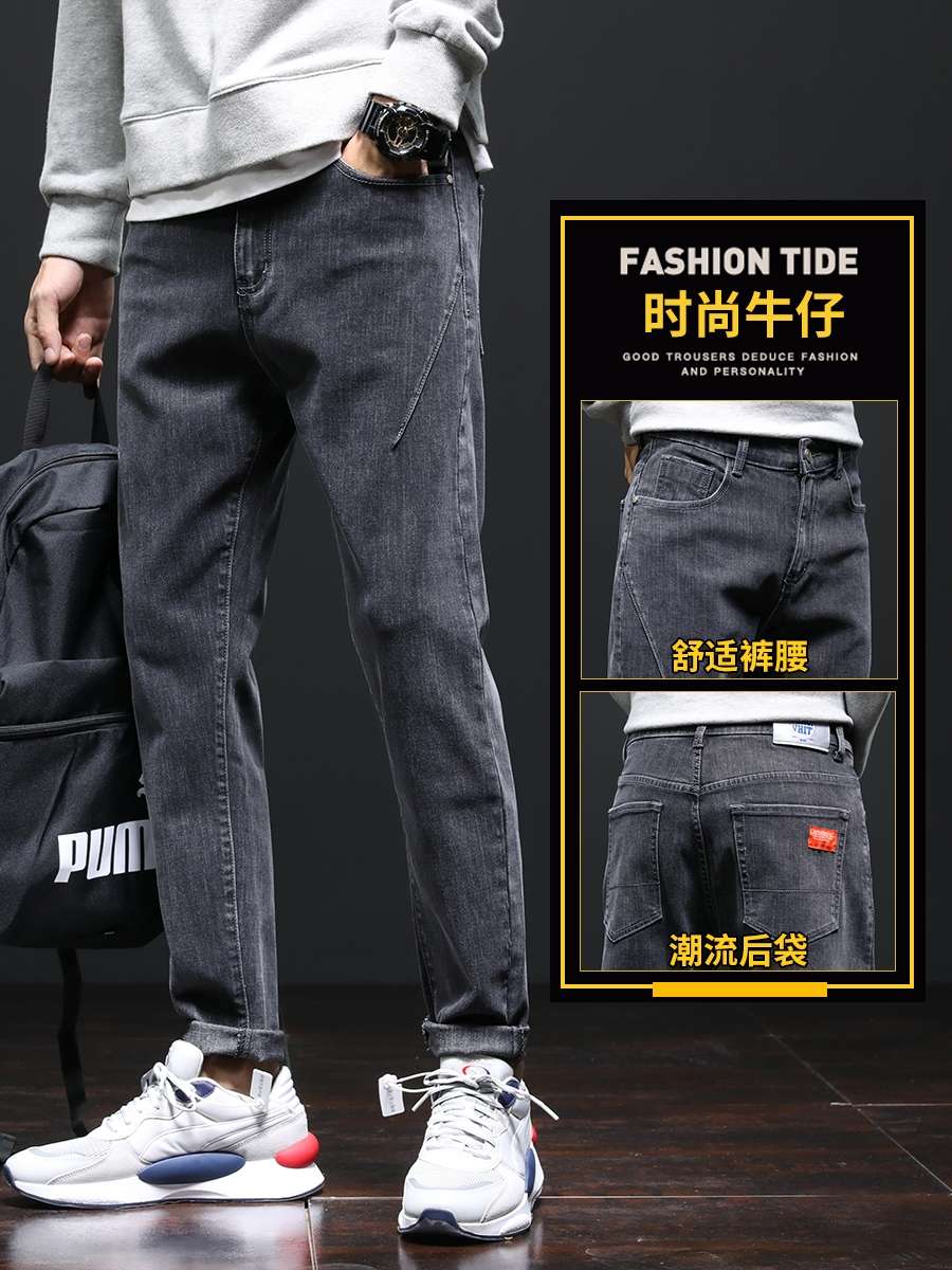 The men's fashion brand's autumn new trendy and versatile long pants for men are loose, straight and elastic Korean-style casual pants Application Scenario