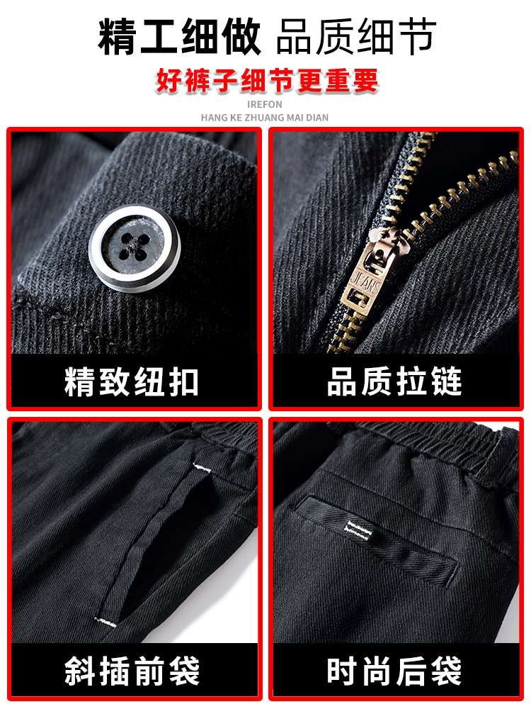 2020 Autumn new men's trousers: Korean-style trendy loose straight-leg versatile men's casual pants, black autumn and winter long pants detail image 4