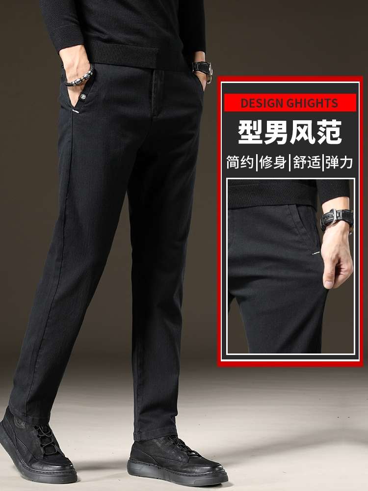2020 Autumn new men's trousers: Korean-style trendy loose straight-leg versatile men's casual pants, black autumn and winter long pants