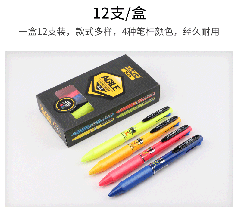 Wholesale of B45 multi-color press ballpoint pen, four-color press plastic gel pen and student drawing signature pen pic 10