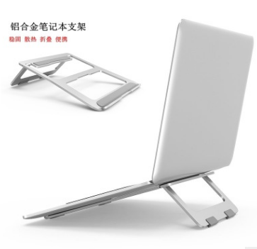 便携式笔记本铝合金散热收纳支架可折叠懒人桌面金属通用创意支架详情图2