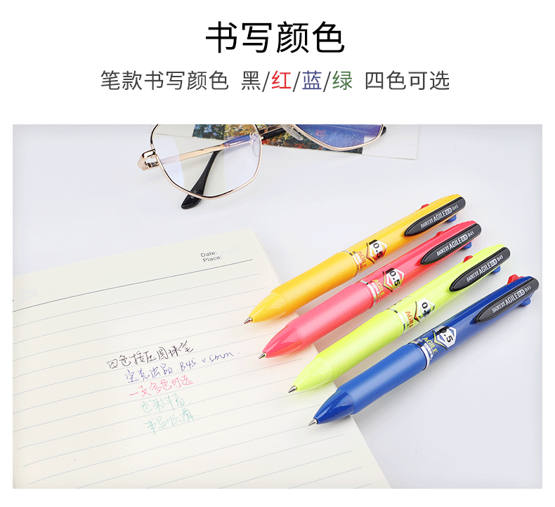 Wholesale of B45 multi-color press ballpoint pen, four-color press plastic gel pen and student drawing signature pen pic 5
