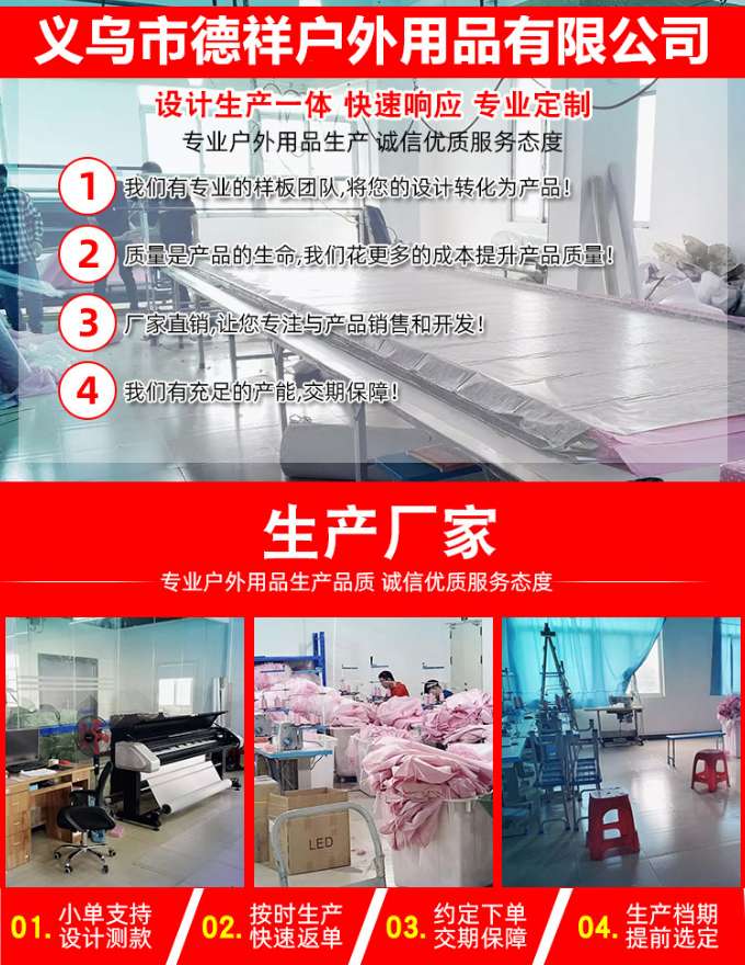 Outdoor stall tents, advertising tents, activity canopies, retractable tents, outdoor stall canopies, ground rain shelters, car canopies detail image 1