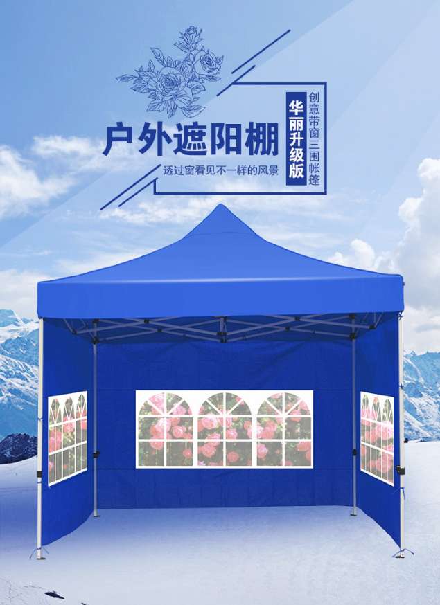 Outdoor stall tents, advertising tents, activity canopies, retractable tents, outdoor stall canopies, ground rain shelters, car canopies detail image 3