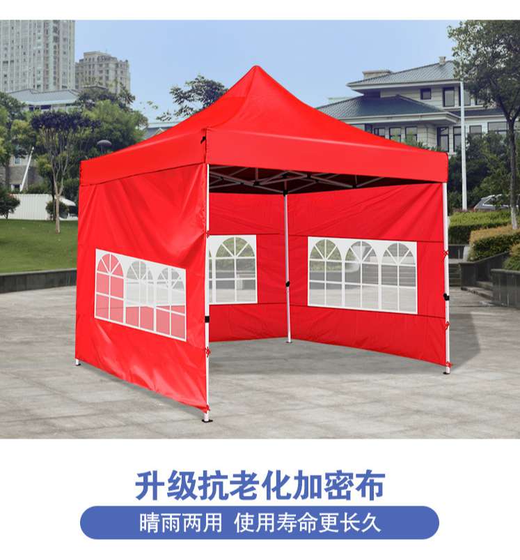 Outdoor stall tents, advertising tents, activity canopies, retractable tents, outdoor stall canopies, ground rain shelters, car canopies detail image 5