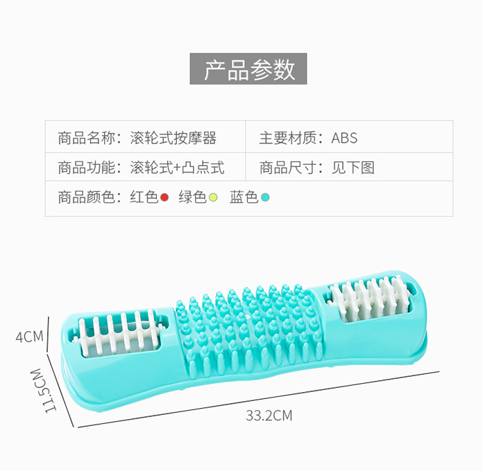 小型迷你塑料脚底按摩器滚轮足底按摩器穴位按摩器详情图2