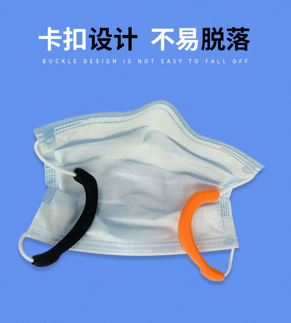 弧形耳挂 护耳神器 6.5*3*0.7cm 裸装
100对一包详情图5