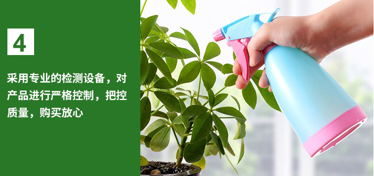 糖果色洒水壶浇水壶 手压式浇花塑料喷雾器 吹塑容器详情图14