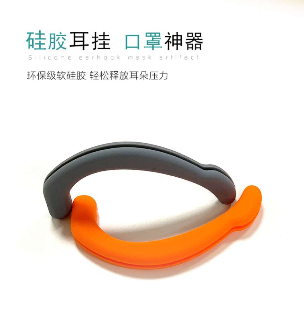 弧形耳挂 护耳神器 6.5*3*0.7cm 裸装
100对一包详情图3