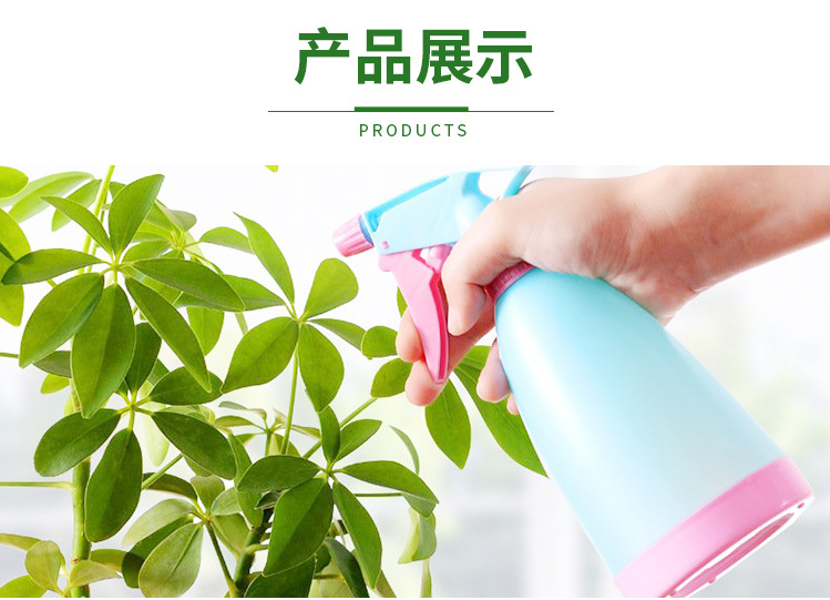 糖果色洒水壶浇水壶 手压式浇花塑料喷雾器 吹塑容器详情图8