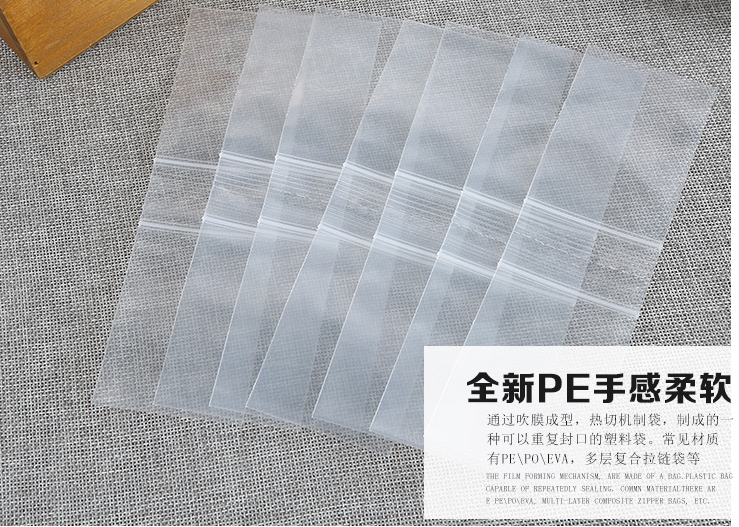 自封袋白边7*10*双层8丝详情图3