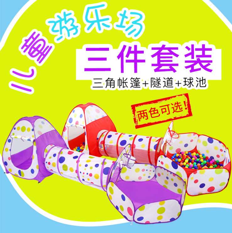 五彩毛毛虫爬行通道 儿童玩具儿童帐篷隧道 宝宝益智游戏隧道 爆款
