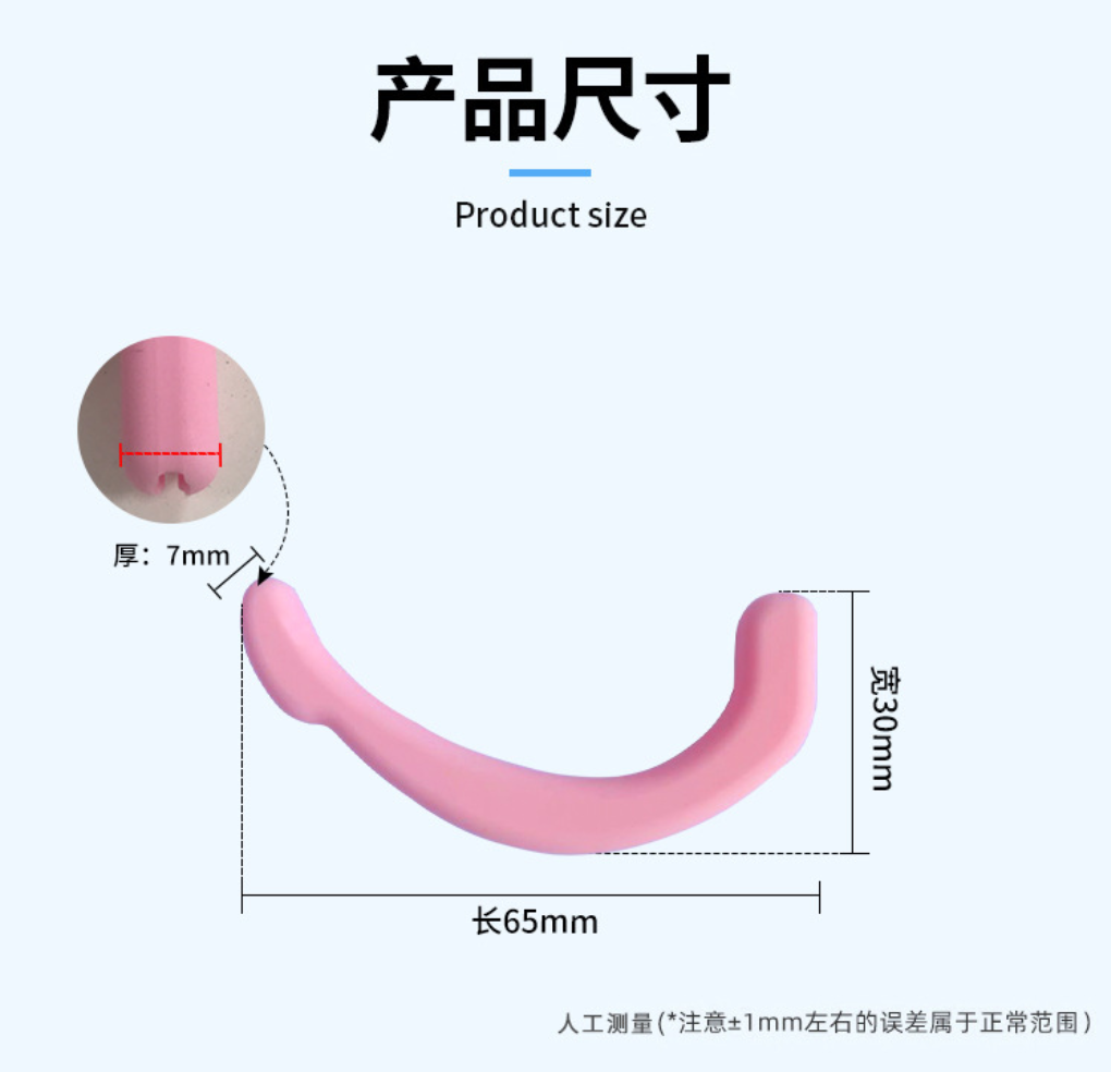 弧形耳挂 护耳神器 6.5*3*0.7cm 裸装
100对一包白底实物图