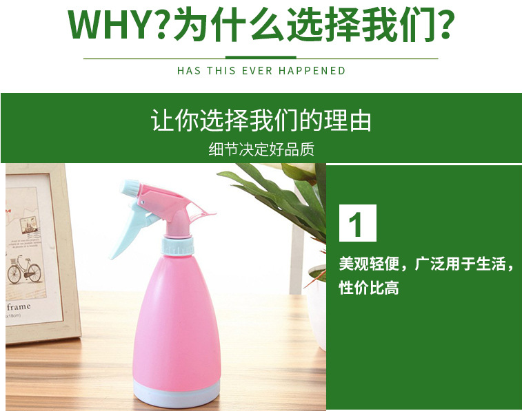 糖果色洒水壶浇水壶 手压式浇花塑料喷雾器 吹塑容器详情图2