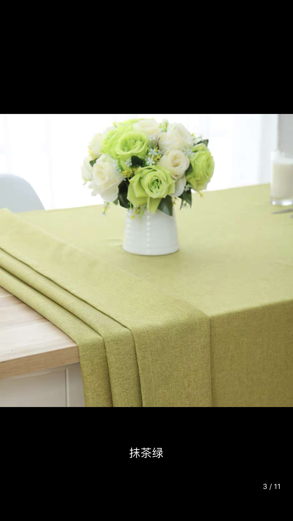 亚麻果绿色桌布