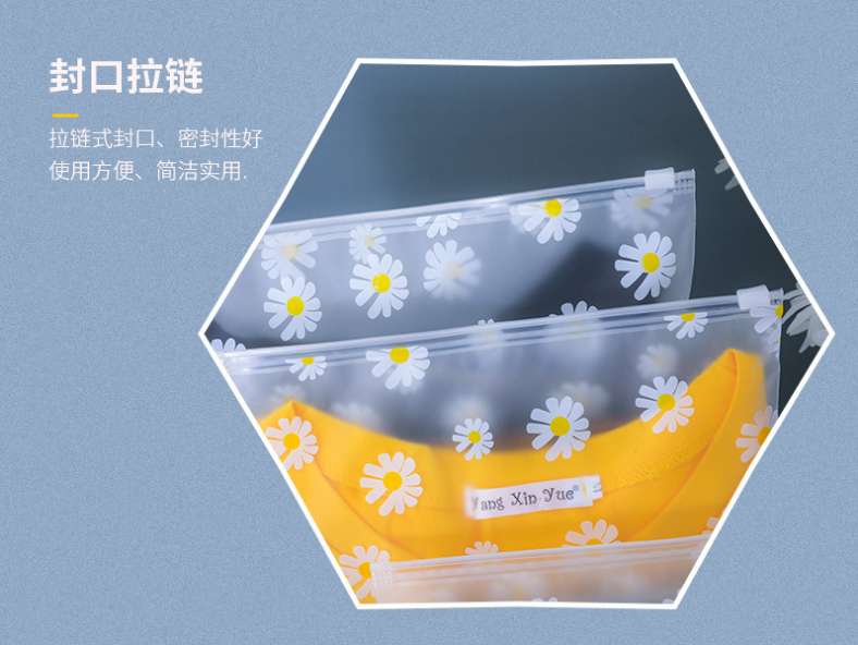 Wholesale in stock, universal printed Daisy zipper bags, simple frosted bags, semi-transparent and customizable undefined