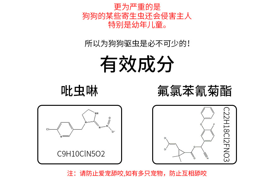 热销宠物狗狗驱虫硅胶项圈天然精油猫驱虱除蚤圈泰迪犬项圈详情图4