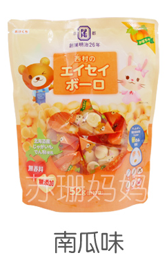Nishimura pumpkin-flavored milk Bean cookies detail image 1