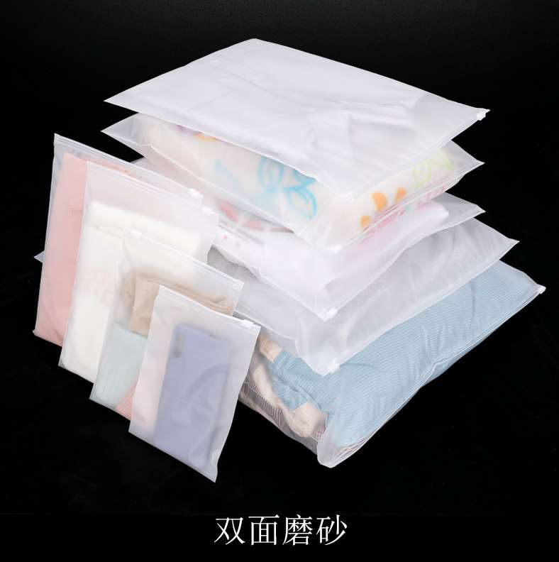 Wholesale frosted zipper bags, underwear and clothing packaging bags, new material plastic self-sealing bags, children's clothing zipper bags, universal stock detail image 8