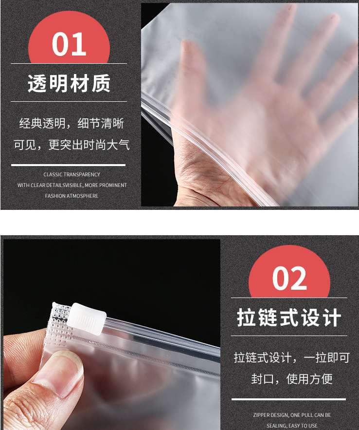 Wholesale frosted zipper bags, underwear and clothing packaging bags, new material plastic self-sealing bags, children's clothing zipper bags, universal stock detail image 20
