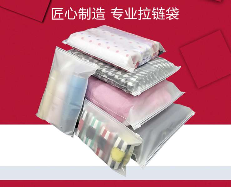 Wholesale frosted zipper bags, underwear and clothing packaging bags, new material plastic self-sealing bags, children's clothing zipper bags, universal stock Application Scenario