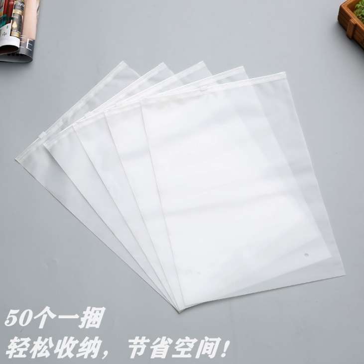 Wholesale frosted zipper bags, underwear and clothing packaging bags, new material plastic self-sealing bags, children's clothing zipper bags, universal stock detail image 6