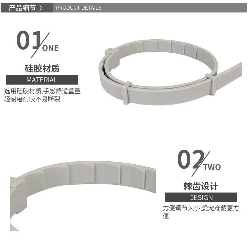 热销宠物狗狗驱虫硅胶项圈天然精油猫驱虱除蚤圈泰迪犬项圈详情图7