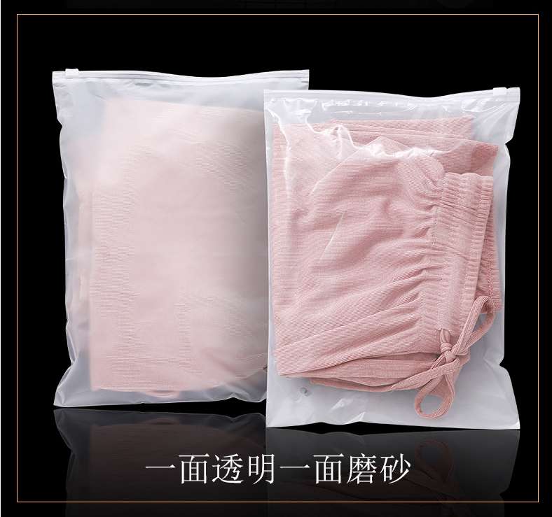 Wholesale frosted zipper bags, underwear and clothing packaging bags, new material plastic self-sealing bags, children's clothing zipper bags, universal stock detail image 16