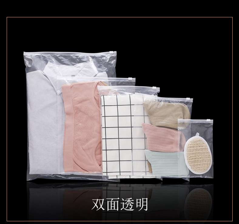 Wholesale frosted zipper bags, underwear and clothing packaging bags, new material plastic self-sealing bags, children's clothing zipper bags, universal stock detail image 10