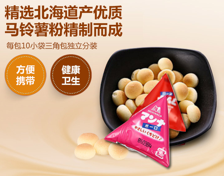 蒙奈小球点心详情图3