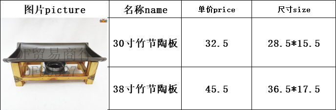 DF99327   竹节陶板韩式不粘烤盘长方形商用酒精炉烤肉烤鱼盘竹节陶板铁板烧干锅家DF  TRADING HOUSE详情图5