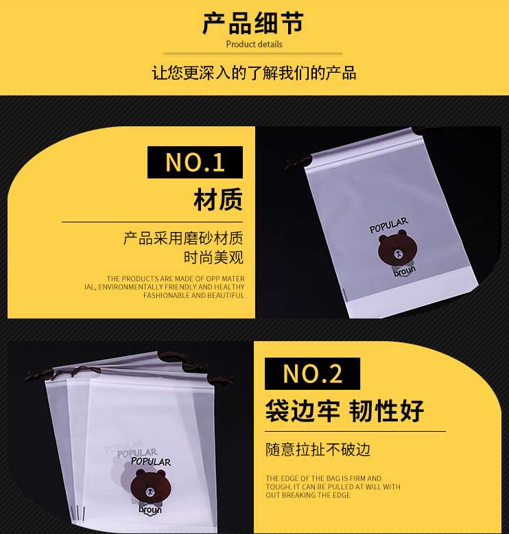 Available in stock: Universal cartoon bear style zipper bags, simple string bags, frosted drawstring bags, semi-transparent drawstring bags, customizable detail image 3