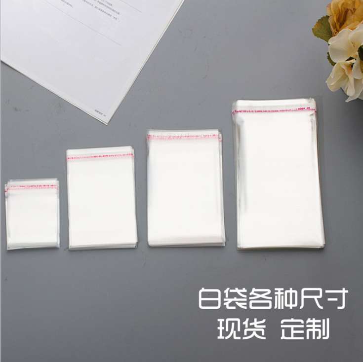 opp bags, self-adhesive self-adhesive bags, custom printed accessories, clothing, universal packaging bags, transparent self-sealing plastic bags, wholesale in stock, factory direct sales details Picture