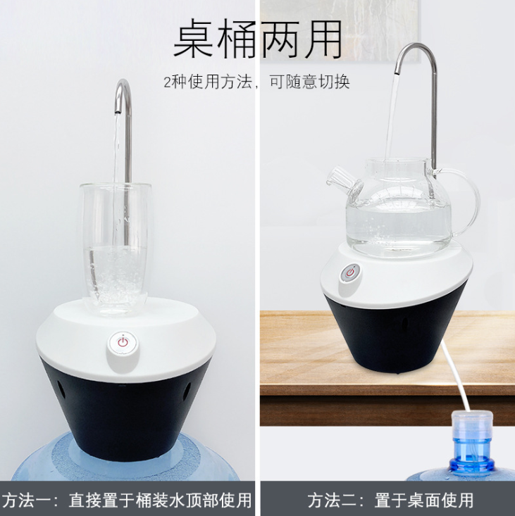 桶装水电动抽水器饮水机泵矿泉水桶自动吸水器详情图5