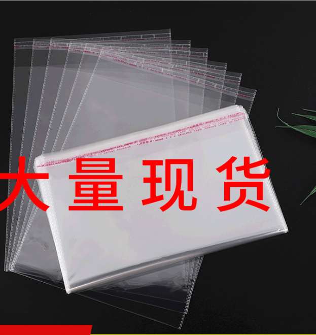 opp bags, self-adhesive self-adhesive bags, custom printed accessories, clothing, universal packaging bags, transparent self-sealing plastic bags, wholesale in stock, factory direct sales Specification image