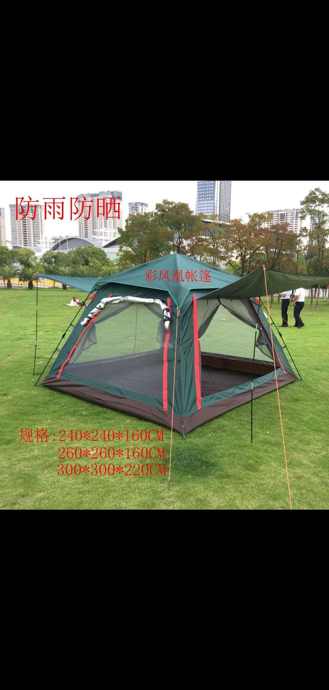 Road camp tents, large-space camping tents, automatic tents, four-person tents, two-person single-person tents detail image 1